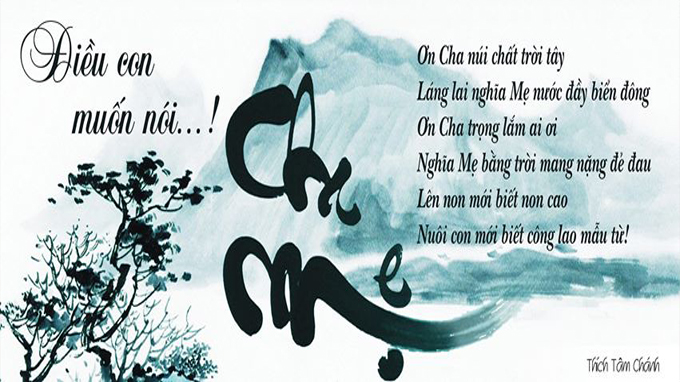 cha-me